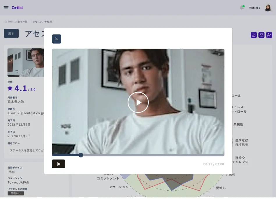 テストテンプレートのカスタマイズ画面のキャプチャ画像